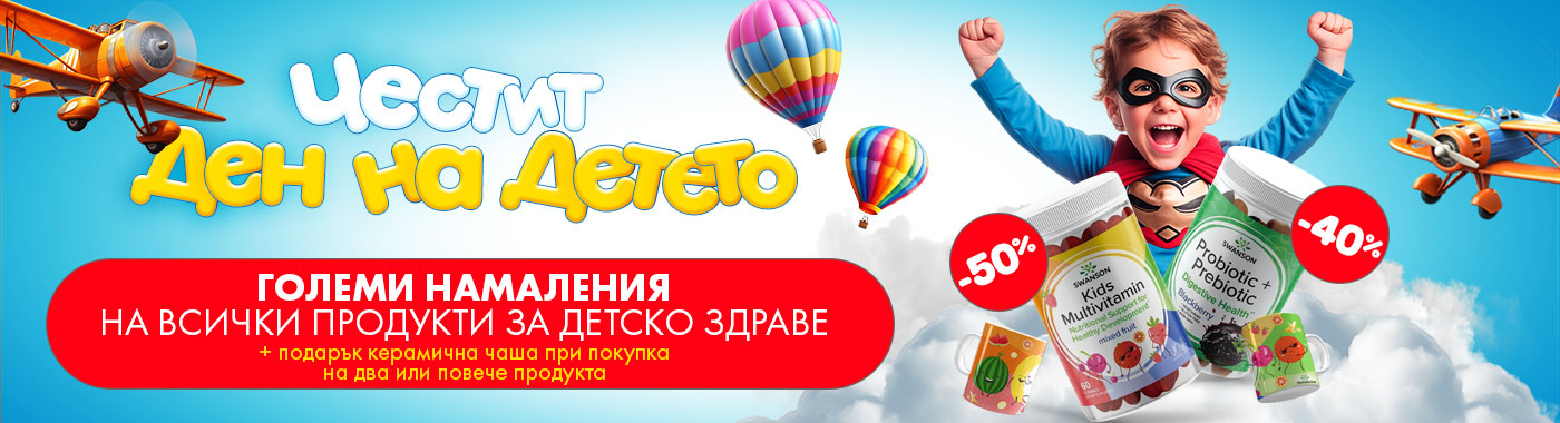 files/promo/1a394f8350af59843d46f2705dd7f9a6.jpg