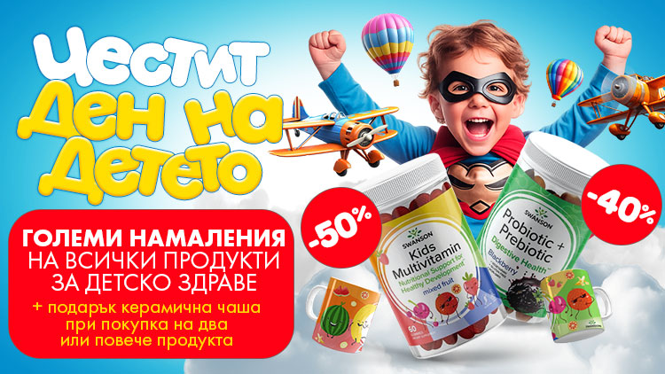 files/promo/44efaaec0910c96052e4a2c3bf9f8022.jpg