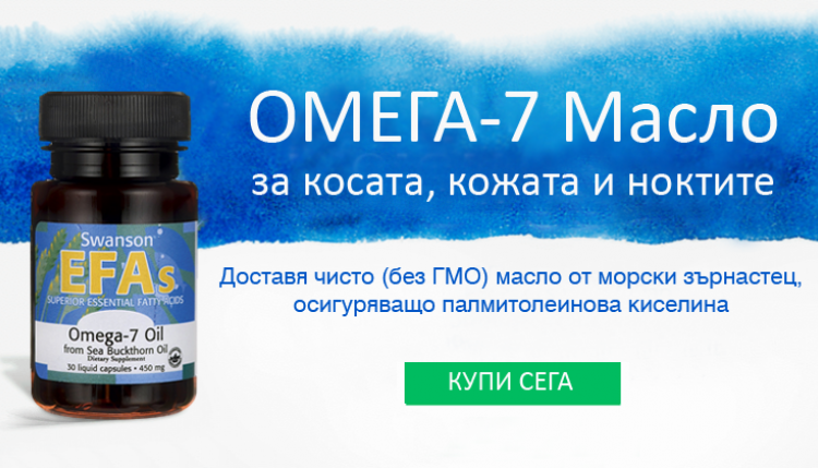 Swansonvitamins.bg