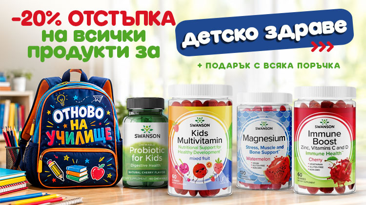 files/promo/81bfecd273ef11eb62620ca5d420ba16.jpg